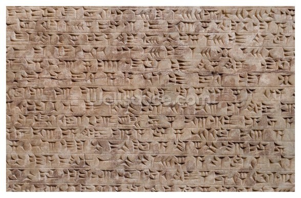 Eon Images Assyrian Tablet With Writing