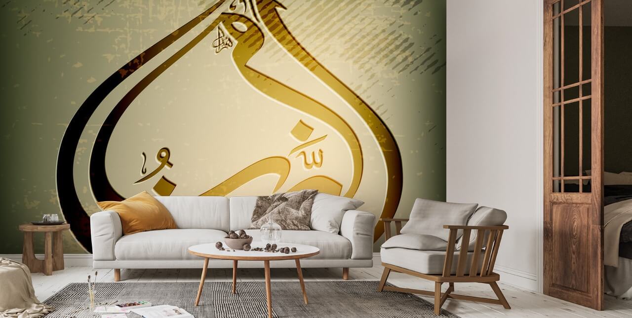 Wall Mural Calligraphie