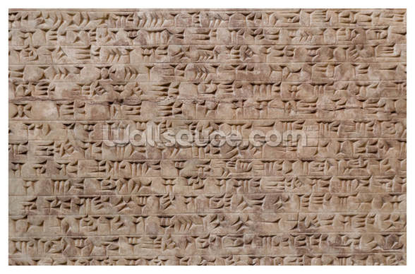 Ancient Assyrian Clay Tablet Wall Mural | Wallsauce US